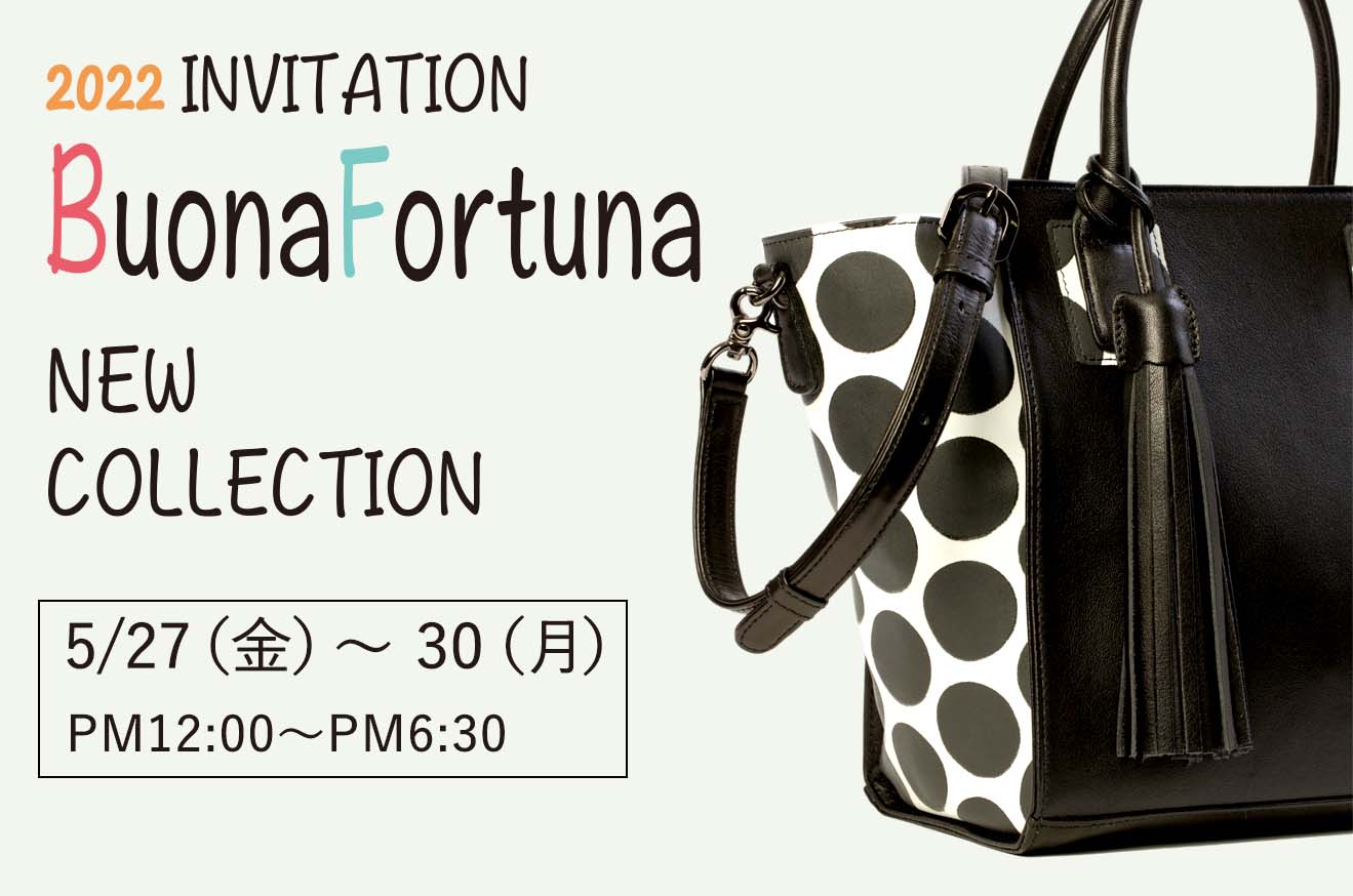 ボナ フォルトゥーナ Bag Collection 2022