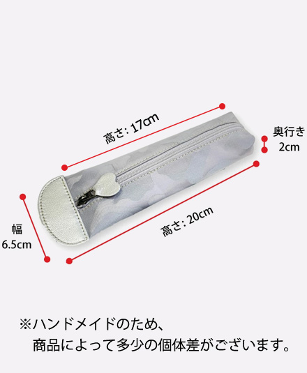 カモフラ柄ペンケース