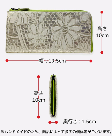 金銀花型押し L字F束入れ