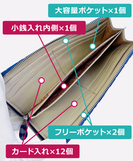 バラ型押し L字F束入れ
