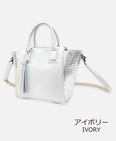 ARIA アリア 2wayハンドバッグ 中(ポイス型）