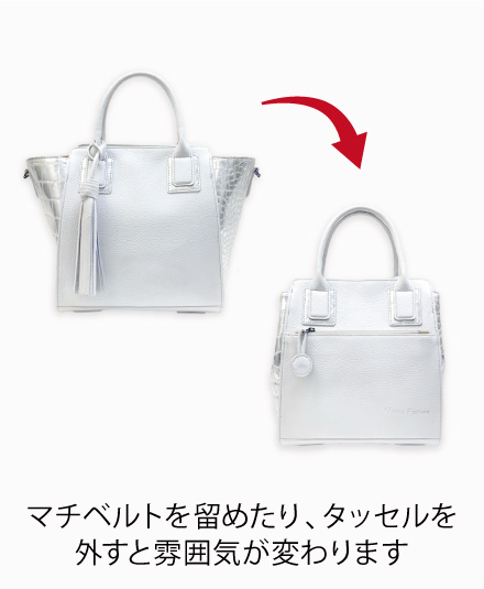 ARIA アリア 2wayハンドバッグ 中(ポイス型）