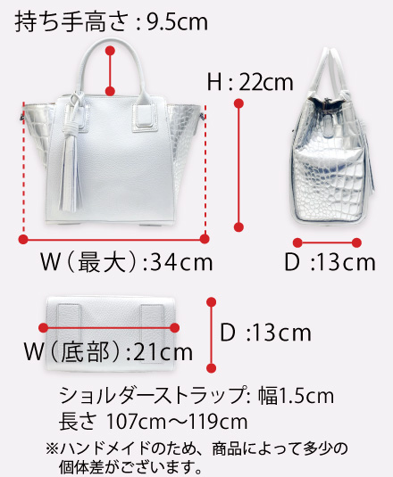 ARIA アリア 2wayハンドバッグ 中(ポイス型）