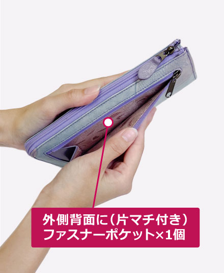 ポンテ・ルナ L字F束入れ